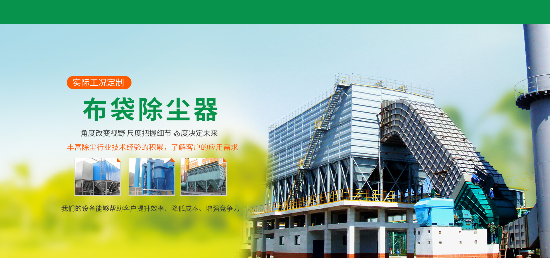 濟(jì)寧泰銘重工機(jī)械有限公司