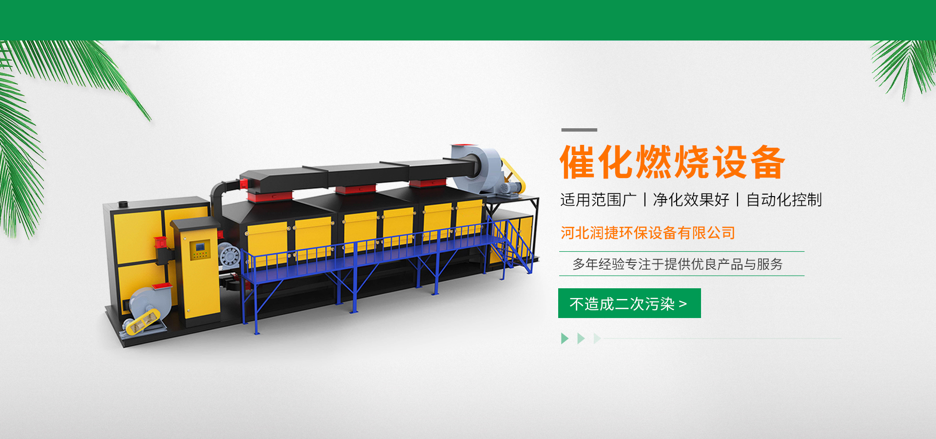 濟(jì)寧泰銘重工機(jī)械有限公司